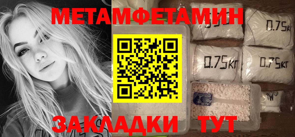 АМФ 97% Саяногорск