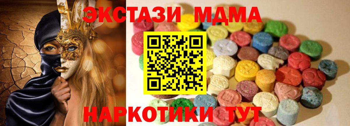 Ecstasy Punisher Саяногорск