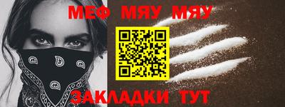 мескалин Пушкино