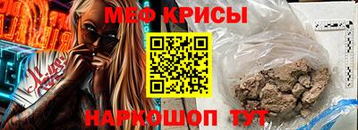 мескалин Пушкино