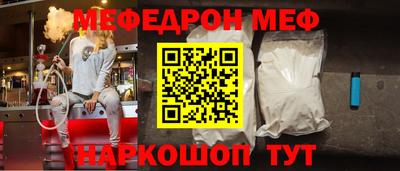 мескалин Пушкино