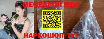 мескалин Пушкино
