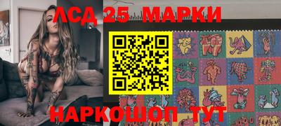 мескалин Пушкино