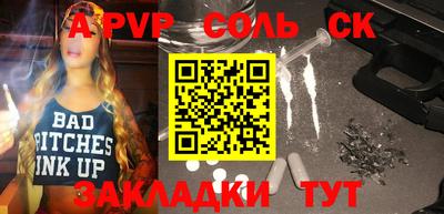 МДМА Пыть-Ях