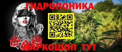 мескалин Пушкино