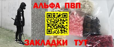 мескалин Пушкино