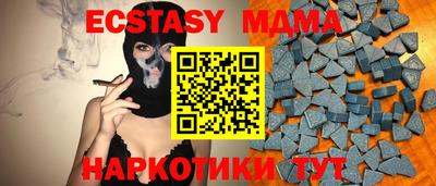 МДМА Пыть-Ях