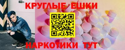 мескалин Пушкино