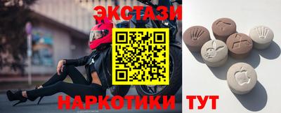 мескалин Пушкино