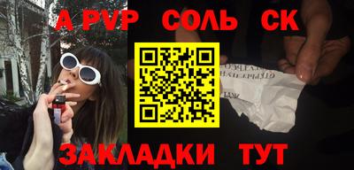 мескалин Пушкино