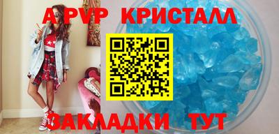 хмурый Пугачёв