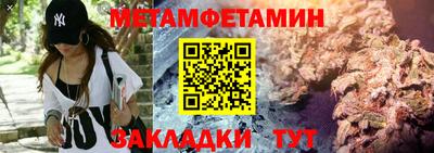 МДМА Пыть-Ях