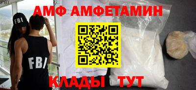 МДМА Пыть-Ях