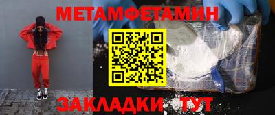 хмурый Пугачёв