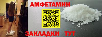 МДМА Пыть-Ях