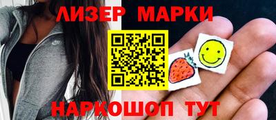 мескалин Пушкино