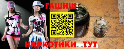МДМА Пыть-Ях
