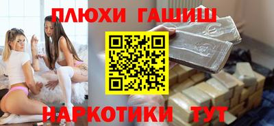 МДМА Пыть-Ях