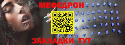 МДМА Пыть-Ях