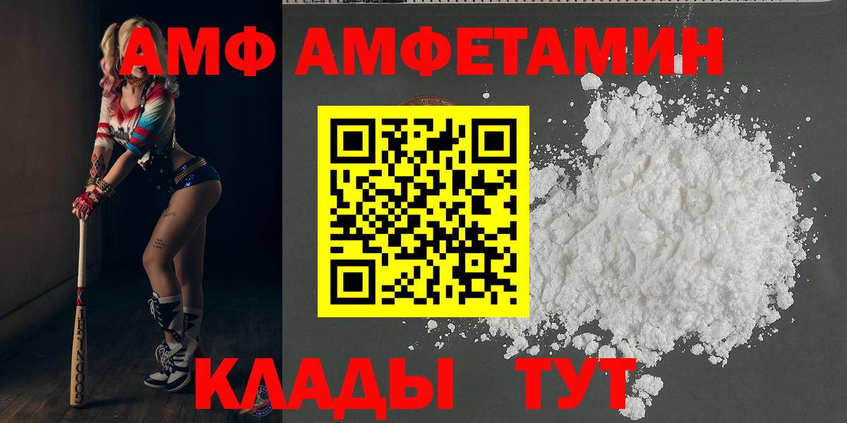 Первитин витя Саяногорск