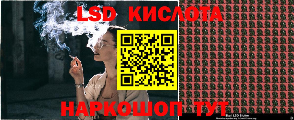 Наркотические марки 1500мкг  Наркотические марки 1500мкг  Саяногорск  Наркотические марки  Вход с VPN 