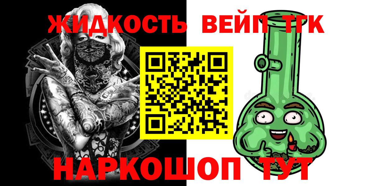 Саяногорск  ТГК концентрат  Вход с VPN 