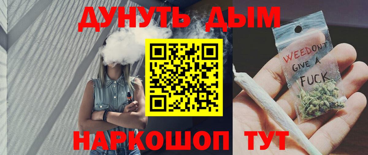 Бошки марихуана THC 21%  Конопля тримм  Вход с VPN  Саяногорск  Конопля Bruce Banner  МАРИХУАНА Ganja 