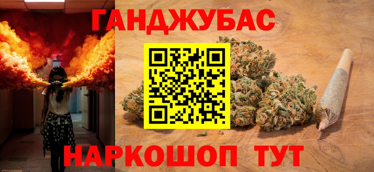 Бошки Шишки AK-47 Саяногорск
